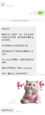 桃園約砲-麗塔