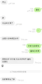 桃園約砲-麗塔