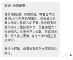 桃園約砲-麗塔
