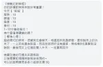 桃園約砲-麗塔
