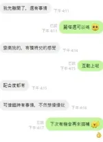 桃園約砲-麗塔