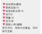 桃園約砲-麗塔