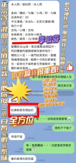 高雄約砲-李毓芬