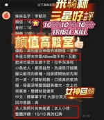 高雄約砲-李毓芬