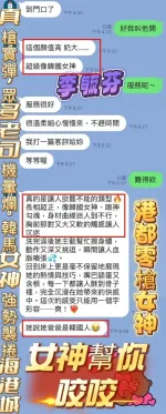 高雄約砲-李毓芬