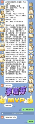 高雄約砲-李毓芬