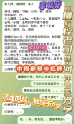 高雄約砲-李毓芬