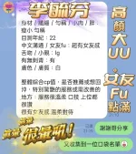 高雄約砲-李毓芬