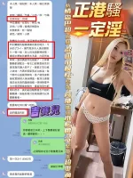 高雄約砲-吉賽兒