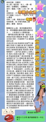 高雄約砲-吉賽兒