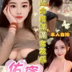 台中約砲-佑寧