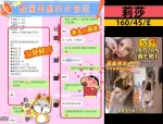 台中約砲-莉莎