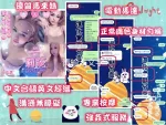 台中約砲-莉莎