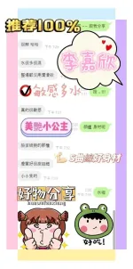 台南約砲-李嘉欣