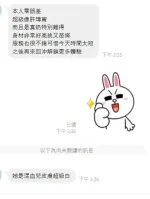 高雄約砲-芳芳