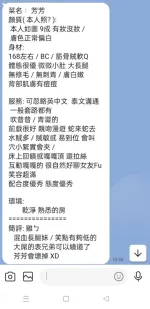 高雄約砲-芳芳