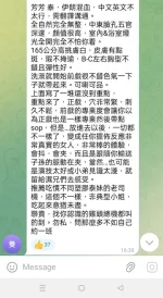 高雄約砲-芳芳