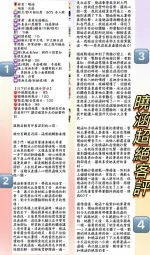 台中約砲-曉涵
