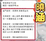 台中約砲-曉涵