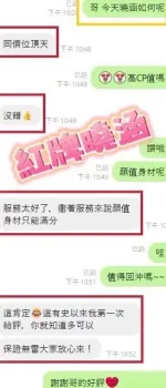 台中約砲-曉涵