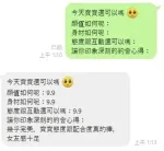 桃園約砲-寶寶