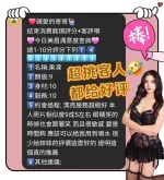 新竹約砲-果凍
