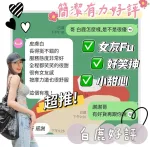 台南約砲-白鹿