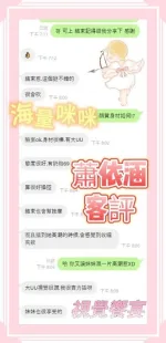 台南約砲-蕭依涵