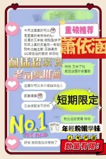 台南約砲-蕭依涵