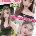 台東約砲-優咪