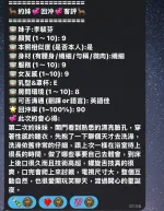 高雄約砲-李毓芬