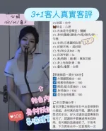 台中約砲-心妍