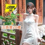 台南約砲-汪語萱