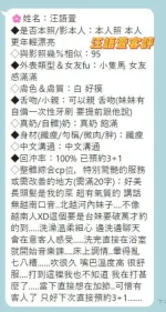 台南約砲-汪語萱