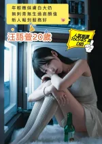 台南約砲-汪語萱