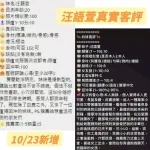 台南約砲-汪語萱