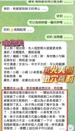 高雄約砲-金悠美