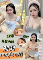 高雄約砲-熙熙