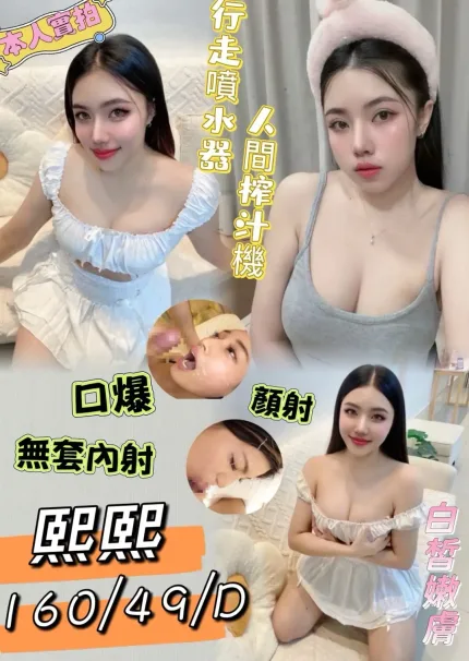 高雄約砲-熙熙