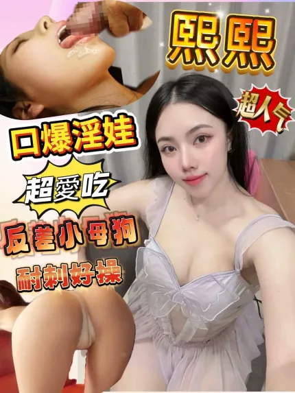 高雄約砲-熙熙