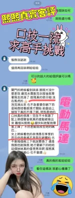 高雄約砲-熙熙