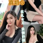 南投約砲-奈香