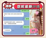 台南約砲-想妮
