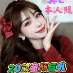 雲林約砲-小柚子