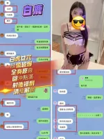 台中約砲-白鹿