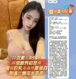 台中約砲-白鹿
