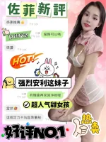 台中約砲-佐菲