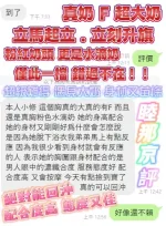 屏東約砲-睦那京