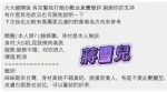 高雄約砲-蔣雪兒