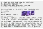 高雄約砲-蔣雪兒